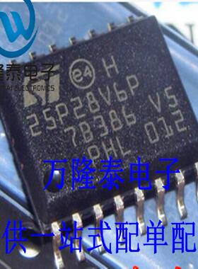 全新原装正品 M25P128-VMF6TP 25P28V6P SOP16 贴片 存储器IC