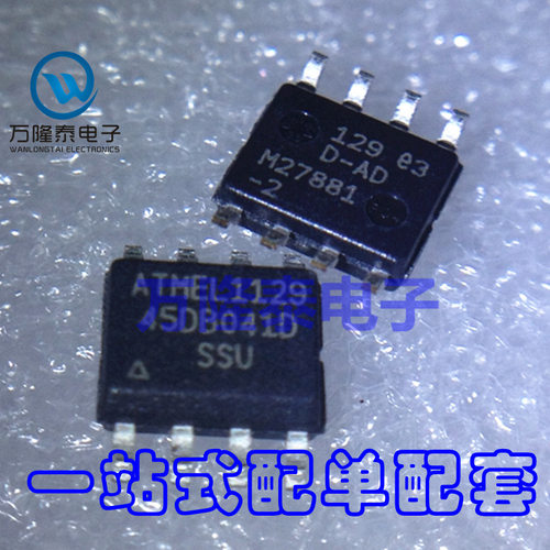 全新原装正品 AT45DB041D-SSU AT45DB041D SOP8 存储器 贴片