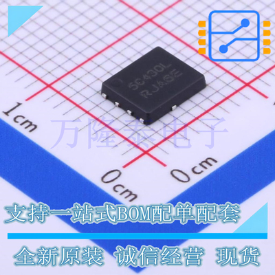 全新原装正品NTMFS5C430NLT1G 5C430L封装DFN5 N沟道MOSFET晶体管