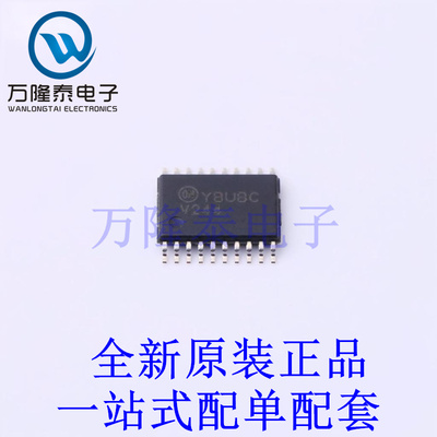缓冲器/驱动器/收发器 74VHC244MTCX TSSOP-20 全新原装进口 贴片