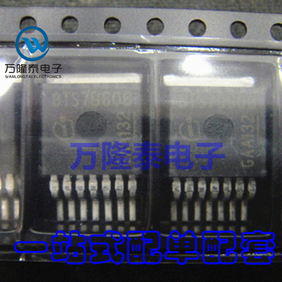 全新原装正品 BTS7960B BTS7960 智能车电机驱动 TO-263贴片