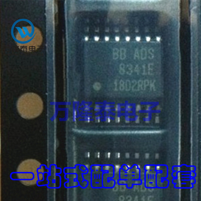 全新原装正品 ADS8341E ADS8341 模数转换器IC SSOP-16 贴片