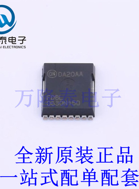 场效应管(MOSFET) FDBL0630N150 H-PSOF8L 全新原装进口 贴片现货