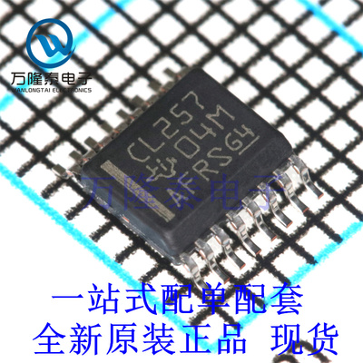 全新原装SN74CBTLV3257DBQRG4 封装SSOP-16 信号开关,多路复用器