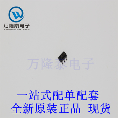 全新原装正品MAX6501UKP115 封装SOT23-5 温度传感器芯片IC