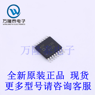 时钟发生器芯片ADF4113BRUZ-REEL7 封装TSSOP16 全新原装进口现货