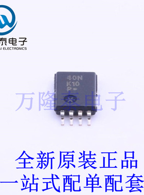 时钟缓冲器,驱动器 NB3N2304NZDTR2G TSSOP-8 全新原装进口 贴片