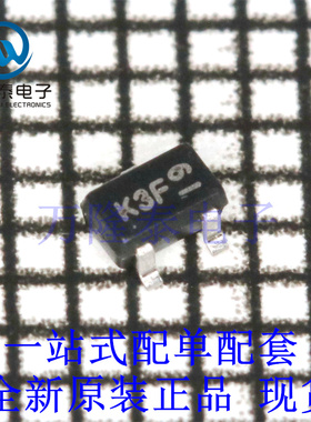 全新原装正品MMST2907A-7-F 封装SOT-323 PNP晶体管芯片IC