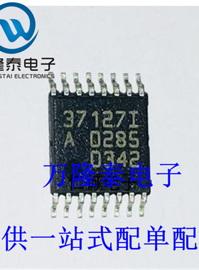 全新原装正品 TMS37127 SC37127I 模拟开关芯片 TSSOP16贴片