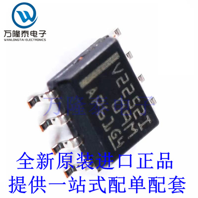 全新原装正品TLV2252IDR 贴片SOP8 2252 运算放大器芯片IC