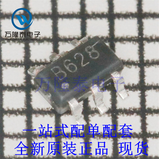 全新原装正品MT3608L 封装SOT23-6 电流模式升压转换器芯片