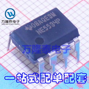 全新原装正品 NE5534P TI 封装DIP-8 音频放大器芯片IC 直插