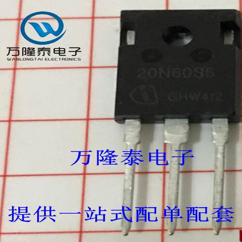 全新进口 SPW20N60S5 20N60S5 封装TO247 MOS场效应管