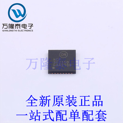 栅极驱动IC NCP302150MNTWG PQFN-31(5x5) 全新原装进口 贴片现货