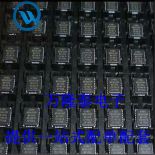 全新原装正品 ATMEGA328P-MU QFN32 ATMEL控制器芯片IC 贴片