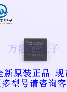 全新原装正品ADF4372BCCZ-RL7 LGA-48(7x7)时钟发生器/频率合成器