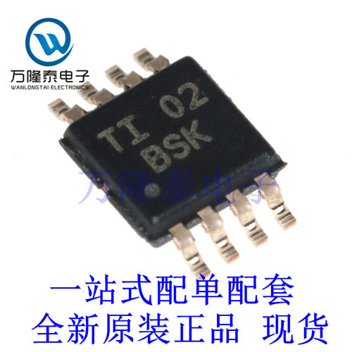 全新原装正品TCA9517ADGKR 封装VSSOP8 信号缓冲器芯片IC