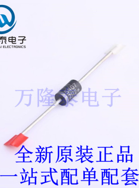 通用二极管 1N5407RLG 插件,D4.8xL7.3mm 全新原装进口 贴片现货