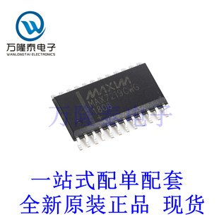 全新原装正品MAX7219CWG 封装SOP24 贴片显示器驱动器芯片IC