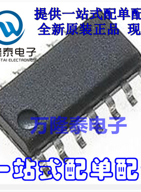 全新原装正品 MC14042BDR2 MC14042B 四核透明锁存器 SOP16贴片