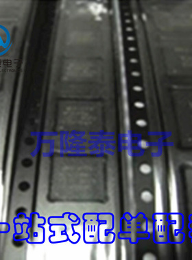 全新原装正品TPS51367RVER 封装VQFN-28 DC-DC开关稳压器芯片