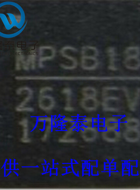 全新原装正品 MP2618EV 封装QFN-28 电源充电 稳压芯片 贴片