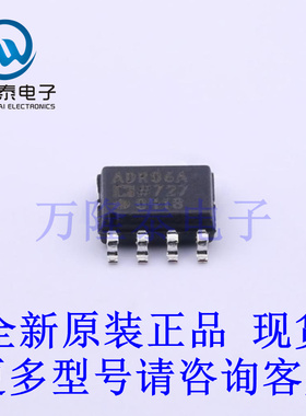 全新原装进口ADR06ARZ-REEL7 封装SOIC-8 电压基准芯片IC