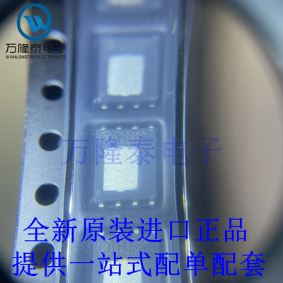 全新原装正品FDMS86200DC 丝印86200 封装 DFN-8 晶体管 MOS管