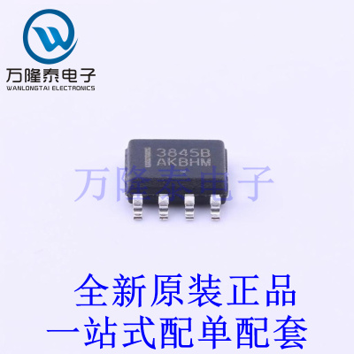 AC-DC控制器和稳压器 UC3845BD1G SOIC-8 全新原装进口 贴片现货