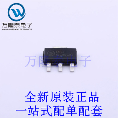 三极管(BJT) NSV60600MZ4T1G SOT-223-4 全新原装进口 贴片现货