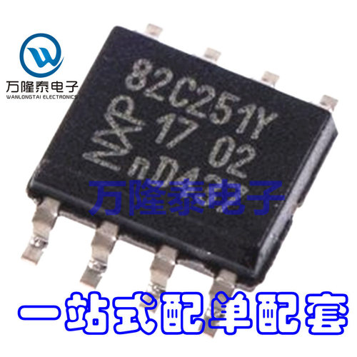 全新原装正品 PCA82C251T A82C251 封装SOP-8 接口芯片 贴片