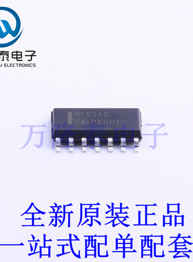 逻辑门 MC74HC03ADR2G SOIC-14 全新原装进口 贴片现货