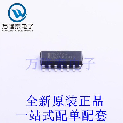 逻辑门 MC74HC03ADR2G SOIC-14 全新原装进口 贴片现货