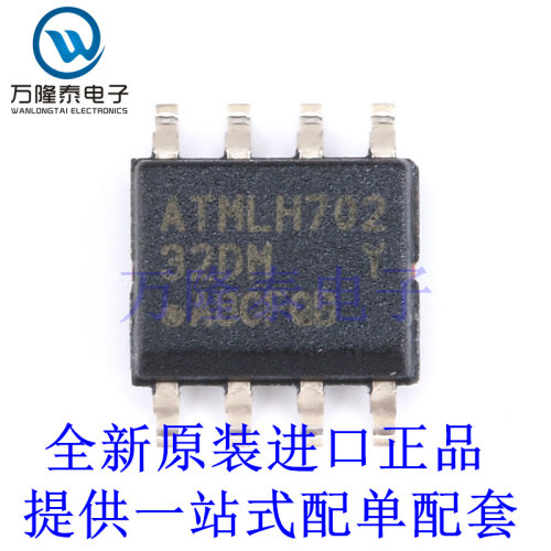全新进口AT24C32D-SSHM-T AT24C64D-SSHM-T EEPROM储存器芯片