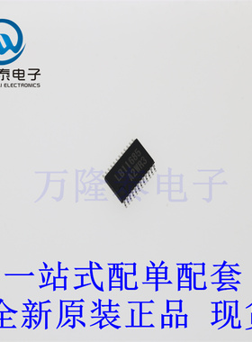 全新原装正品LB11685AV-W-AH 封装SSOP24 电机驱动芯片IC