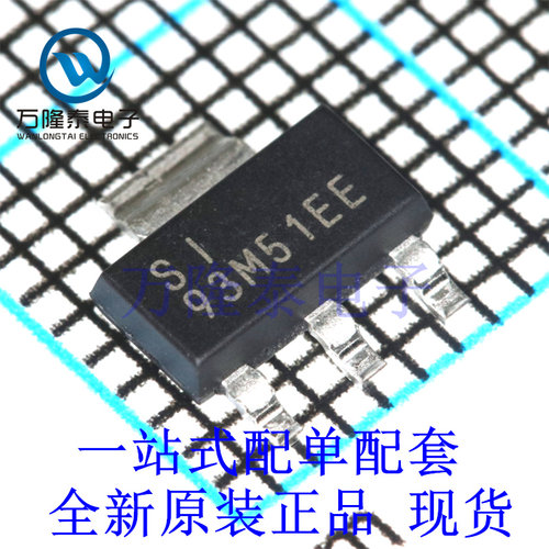 全新原装正品TLV1117LV12DCYT 封装SOT223 线性稳压器(LDO)