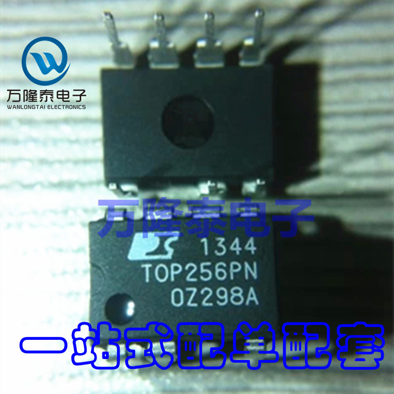全新原装正品TOP256PN TOP256 液晶电源管理芯片IC DIP-7