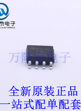 场效应管(MOSFET) FDS6682 SOIC-8 全新原装进口 贴片现货