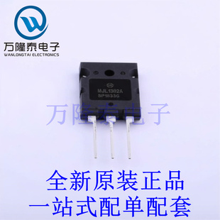 三极管(BJT) MJL1302AG TO-264-3 全新原装进口 贴片现货