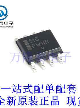 全新原装正品LP2951CDR2G 封装SOP-8 线性稳压器(LDO)芯片IC