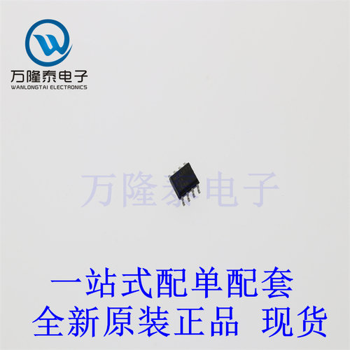 全新进口MAX1673ESA+T 封装SOP8 贴片电源管理芯片IC