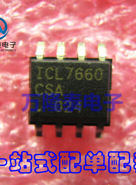 全新原装正品 ICL7660CSA ICL7660CSA+T 电压转换芯片 SOP8贴片