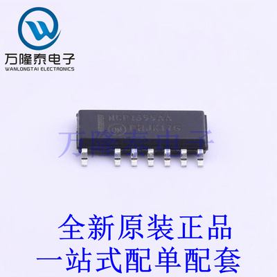AC-DC控制器和稳压器 NCP1399AADR2G SOIC-16-EP 全新原装进口 贴