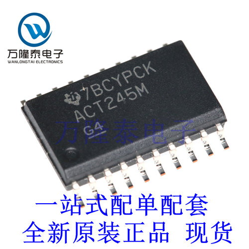 全新原装正品CD74ACT245M96 封装SOP-20 缓冲器/驱动器/收发器