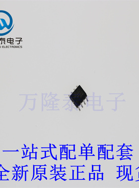 全新原装正品IXDI609SI 封装SOP-8 低端栅极驱动器芯片IC