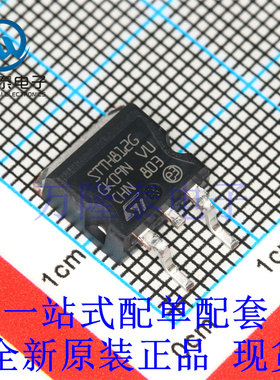 全新原装正品STTH812G 封装TO-263 快恢复开关二极管芯片IC