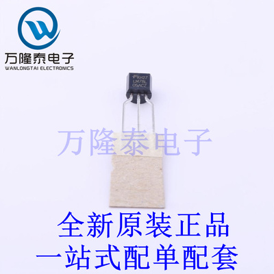 线性稳压器(LDO) LM78L05ACZXA TO-92-3 全新原装进口 贴片现货