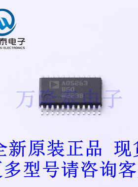 全新原装进口AD5263BRUZ50 封装TSSOP-24  数字电位器芯片IC