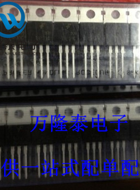 全新原装正品 IKA15N60T 封装TO220F N沟道MOS管 电子元器件
