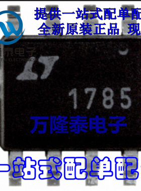 全新原装正品 LT1785CS8 封装SOP-8 收发器芯片 驱动器 贴片
